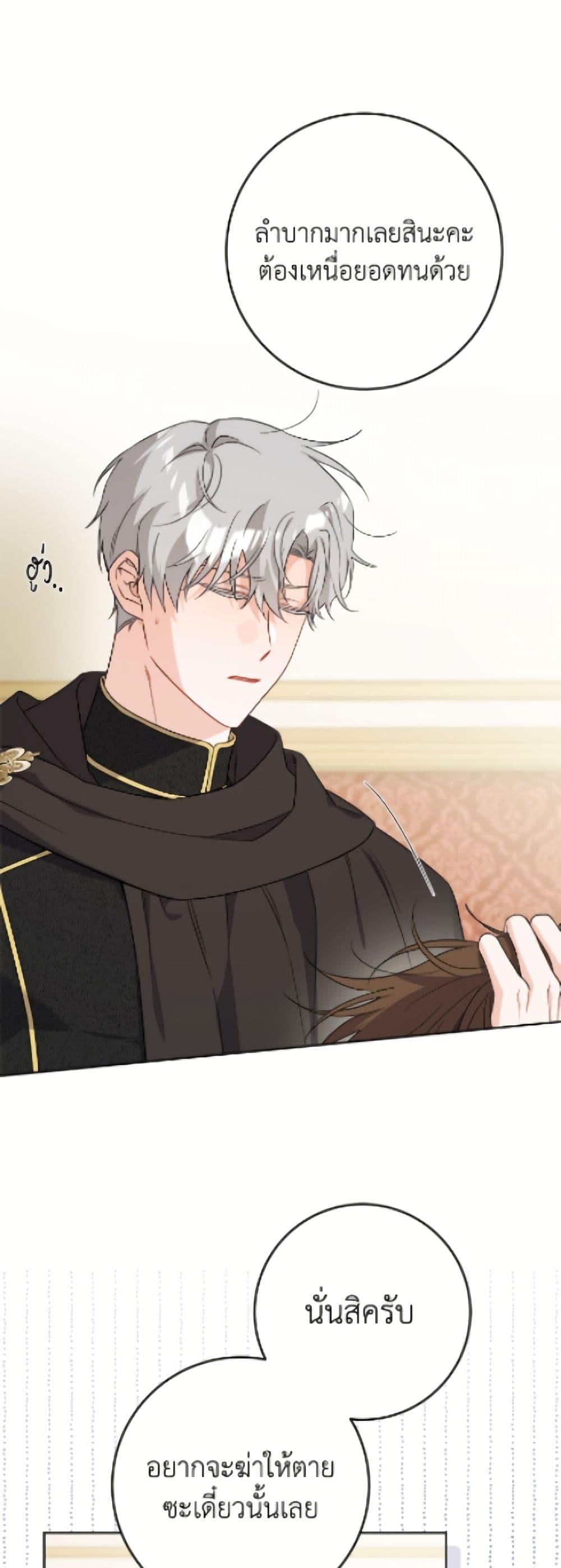 Manga-lc-com อ่านมังงะ อ่านการ์ตูน ออนไลน์ ฟรี The Male Lead is in Charge of the Successor ตอนที่ 1 2 3 4 5 6 7 8 9 10 11 12 13 14 ฟรี ไม่มีโฆษณา Manga-lc - อ่าน มังงะ อ่าน การ์ตูน ออนไลน์ อ่านมังงะ ฟรี