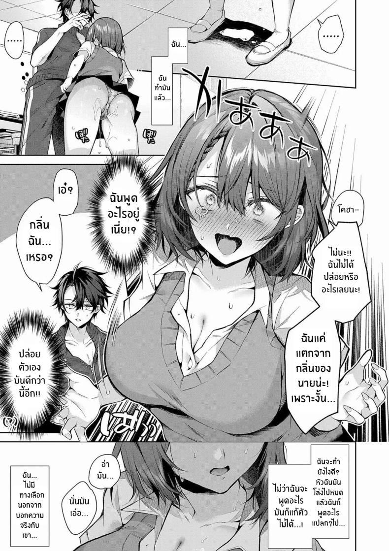 Doujin-Lc- อ่าน โดจิน มังฮวา เกาหลี ญี่ปุ่น จีน แปลไทย ยัยหมาหื่นกาม [Memeyu] Kojirase Horny Doggy ตอนที่ 1 2 3 4 5 6 7 8 9 10 11 12 13 14 ฟรี ไม่มีโฆษณา อ่าน โดจิน Manhwa เกาหลี ญี่ปุ่น จีน เรามีครบ คัดมาให้เน้นๆ โดจิน 18+ รับประกันความฟินโดย  Doujin Lc