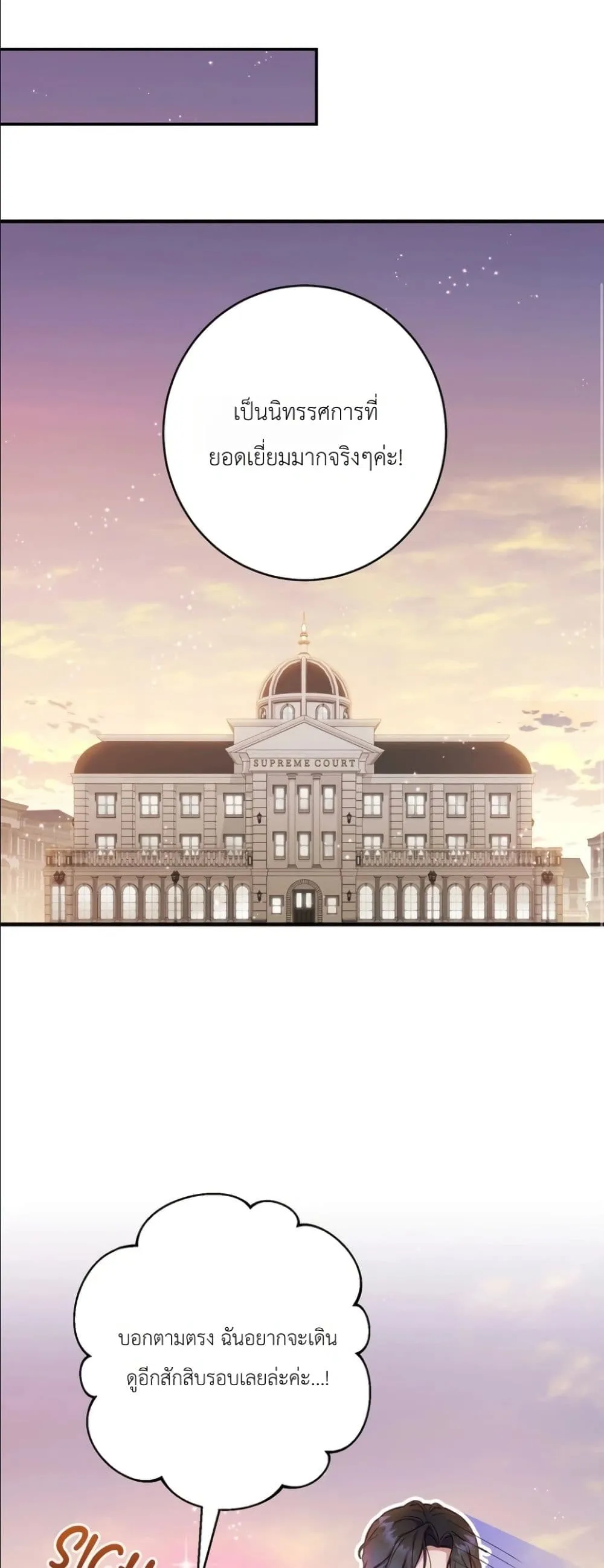 Manga-lc-com อ่านมังงะ อ่านการ์ตูน ออนไลน์ ฟรี Dating the Emperor in Secret, but I Don’t Know About It ตอนที่ 1 2 3 4 5 6 7 8 9 10 11 12 13 14 ฟรี ไม่มีโฆษณา Manga-lc - อ่าน มังงะ อ่าน การ์ตูน ออนไลน์ อ่านมังงะ ฟรี