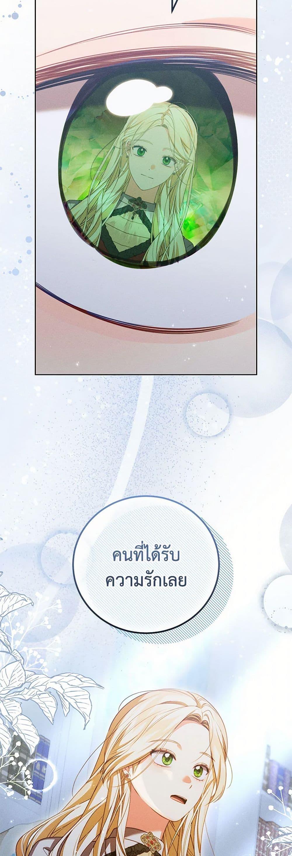 Manga-lc-com อ่านมังงะ อ่านการ์ตูน ออนไลน์ ฟรี Becoming the Lady of the Cursed Ducal House ตอนที่ 1 2 3 4 5 6 7 8 9 10 11 12 13 14 ฟรี ไม่มีโฆษณา Manga-lc - อ่าน มังงะ อ่าน การ์ตูน ออนไลน์ อ่านมังงะ ฟรี