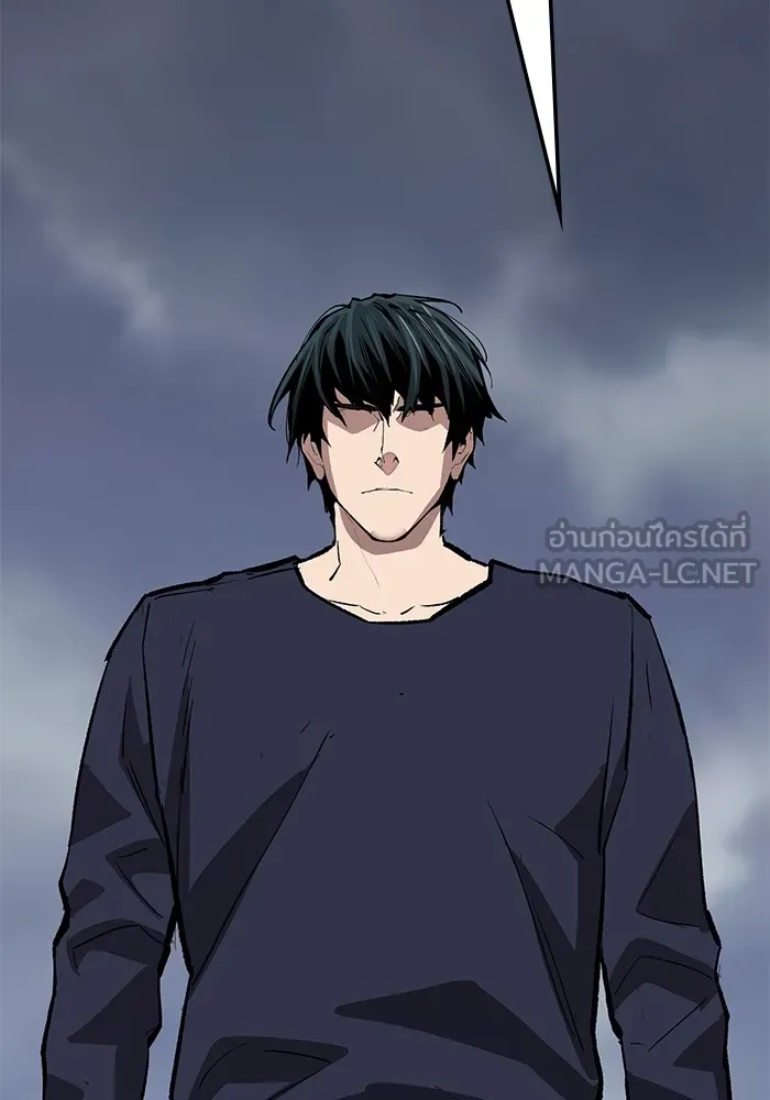 ยอดคนเลเวลทะลุ ตอนที่ 61 รวมตัว รูปที่ 267