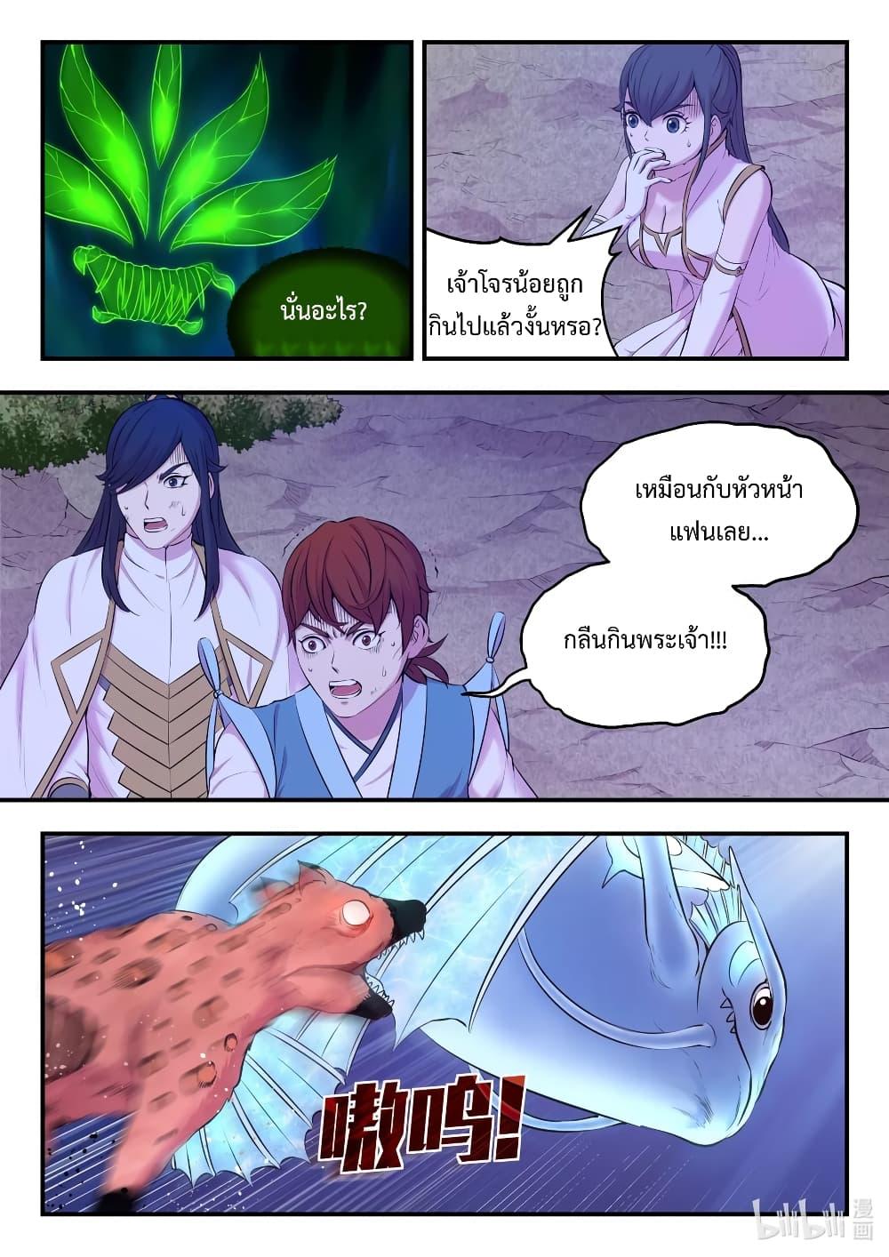 Manga-lc-com อ่านมังงะ อ่านการ์ตูน ออนไลน์ ฟรี King of Spirit Beast ตอนที่ 1 2 3 4 5 6 7 8 9 10 11 12 13 14 ฟรี ไม่มีโฆษณา Manga-lc - อ่าน มังงะ อ่าน การ์ตูน ออนไลน์ อ่านมังงะ ฟรี