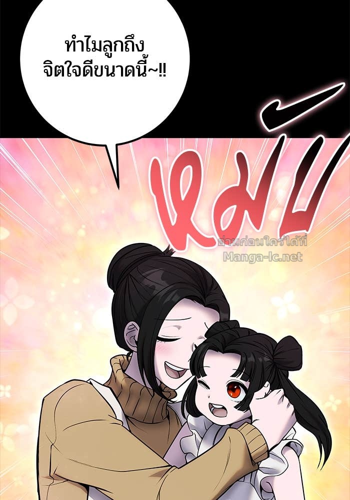 Doujin-Lc- อ่าน โดจิน มังฮวา เกาหลี ญี่ปุ่น จีน แปลไทย แกร่งเกินผู้กล้า แต่ซ่าไม่ได้ ตอนที่ 1 2 3 4 5 6 7 8 9 10 11 12 13 14 ฟรี ไม่มีโฆษณา อ่าน โดจิน Manhwa เกาหลี ญี่ปุ่น จีน เรามีครบ คัดมาให้เน้นๆ โดจิน 18+ รับประกันความฟินโดย Doujin Lc