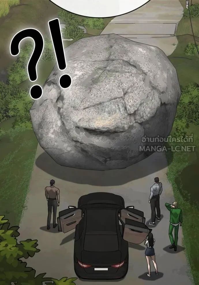 reality ตอนที่ 162 รูปที่ 131