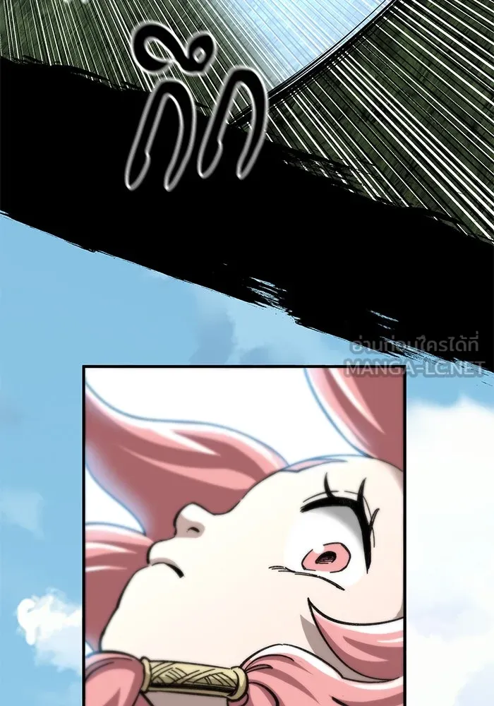 คุณปู่จอมยุทธกับหลานสาวสุดแกร่ง ตอนที่ 38 รูปที่ 126