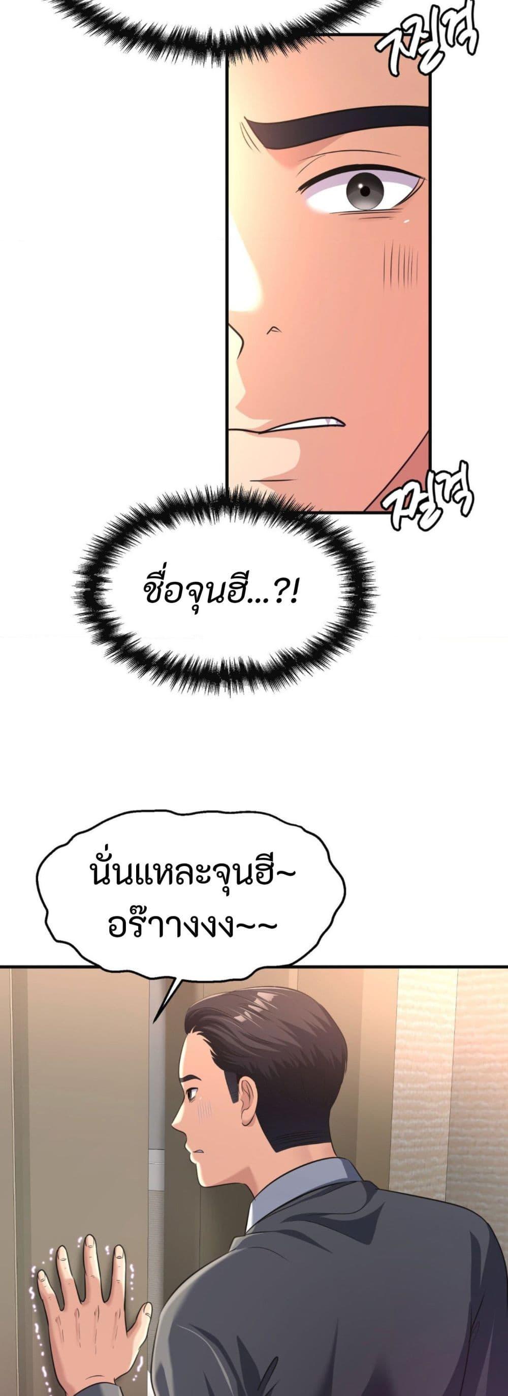 Doujin-Lc- อ่าน โดจิน มังฮวา เกาหลี ญี่ปุ่น จีน แปลไทย Secret Affection ตอนที่ 1 2 3 4 5 6 7 8 9 10 11 12 13 14 ฟรี ไม่มีโฆษณา อ่าน โดจิน Manhwa เกาหลี ญี่ปุ่น จีน เรามีครบ คัดมาให้เน้นๆ โดจิน 18+ รับประกันความฟินโดย  Doujin Lc