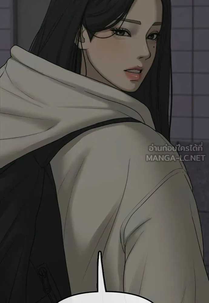 ผู้กล้าฝ่า ตอนที่ 31 รูปที่ 159