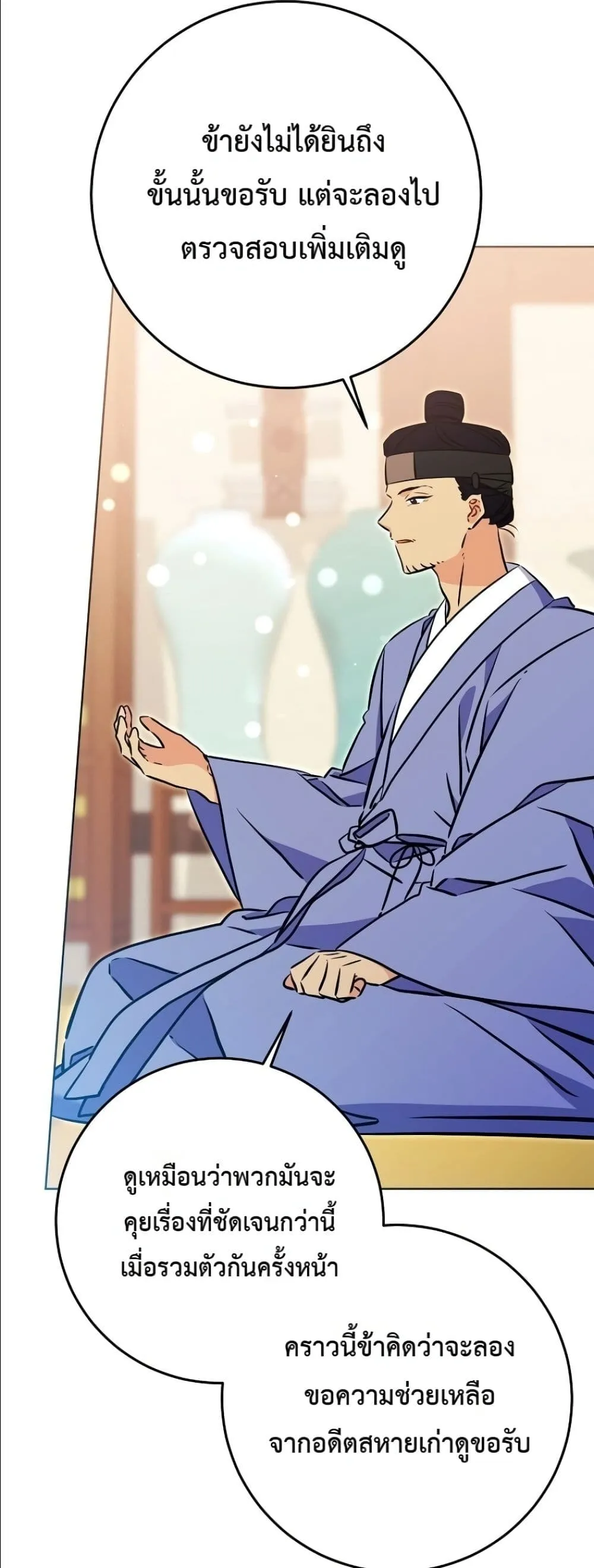 Manga-lc-com อ่านมังงะ อ่านการ์ตูน ออนไลน์ ฟรี The Princess’s Guide to a Perfect Life ตอนที่ 1 2 3 4 5 6 7 8 9 10 11 12 13 14 ฟรี ไม่มีโฆษณา Manga-lc - อ่าน มังงะ อ่าน การ์ตูน ออนไลน์ อ่านมังงะ ฟรี