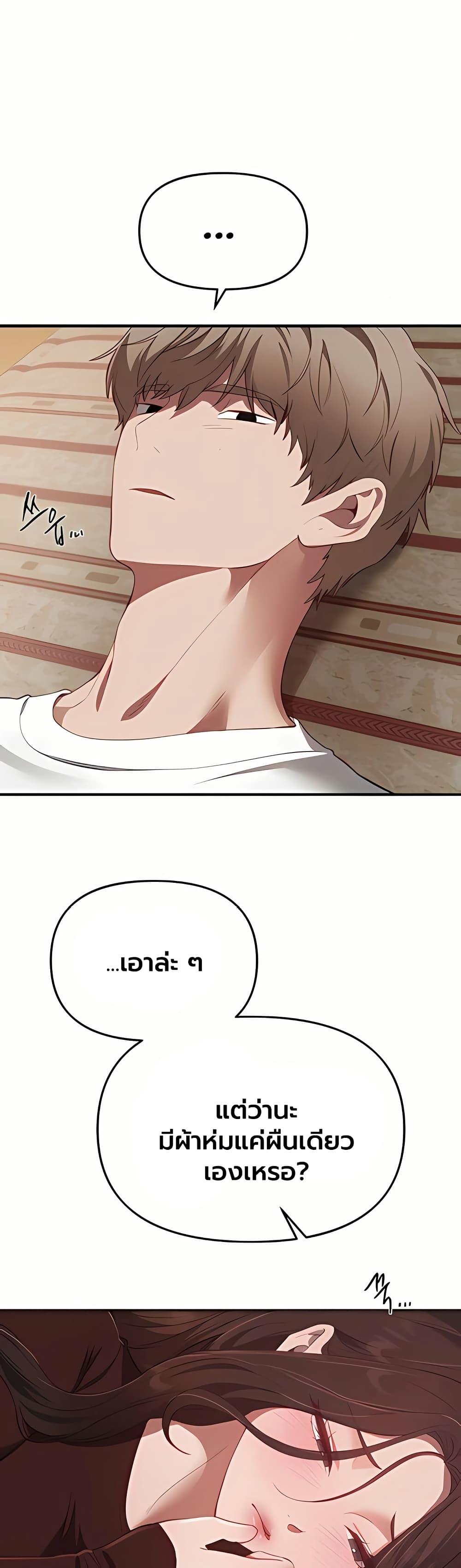 Doujin-Lc- อ่าน โดจิน มังฮวา เกาหลี ญี่ปุ่น จีน แปลไทย Beautiful Days ตอนที่ 1 2 3 4 5 6 7 8 9 10 11 12 13 14 ฟรี ไม่มีโฆษณา อ่าน โดจิน Manhwa เกาหลี ญี่ปุ่น จีน เรามีครบ คัดมาให้เน้นๆ โดจิน 18+ รับประกันความฟินโดย  Doujin Lc
