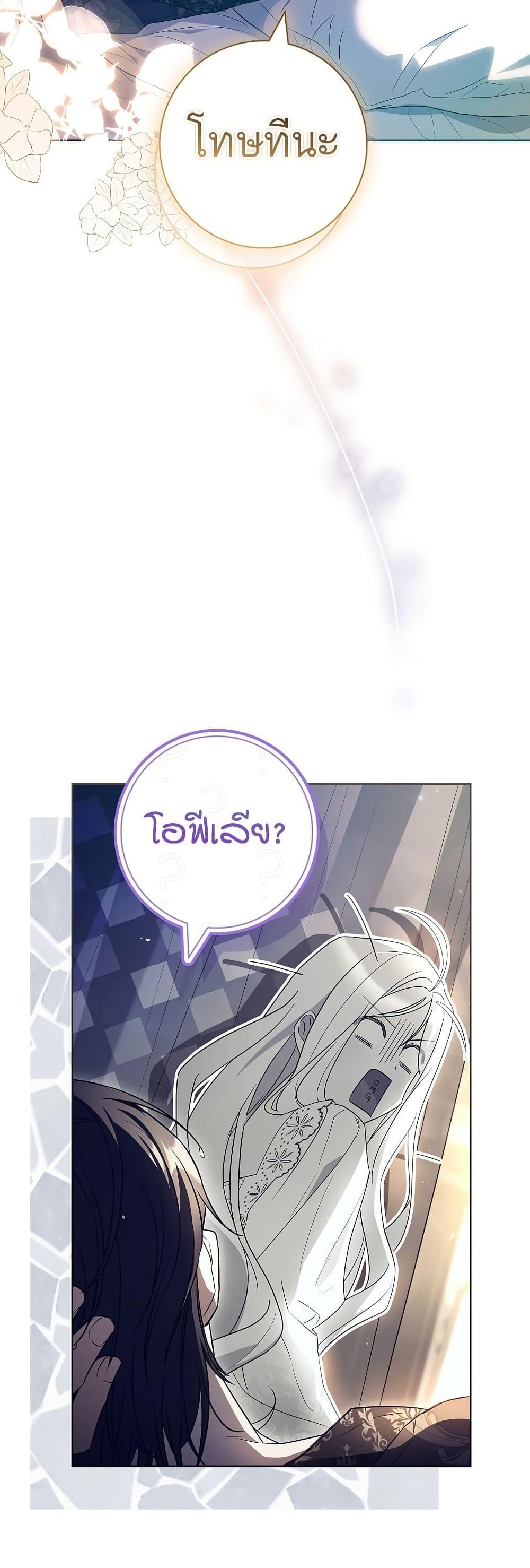 Manga-lc-com อ่านมังงะ อ่านการ์ตูน ออนไลน์ ฟรี Honey, Why Can’t We Get a Divorce ตอนที่ 1 2 3 4 5 6 7 8 9 10 11 12 13 14 ฟรี ไม่มีโฆษณา Manga-lc - อ่าน มังงะ อ่าน การ์ตูน ออนไลน์ อ่านมังงะ ฟรี