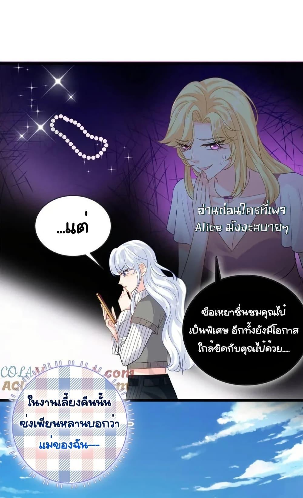 Manga-lc-com อ่านมังงะ อ่านการ์ตูน ออนไลน์ ฟรี TheDragonCubs ตอนที่ 1 2 3 4 5 6 7 8 9 10 11 12 13 14 ฟรี ไม่มีโฆษณา Manga-lc - อ่าน มังงะ อ่าน การ์ตูน ออนไลน์ อ่านมังงะ ฟรี