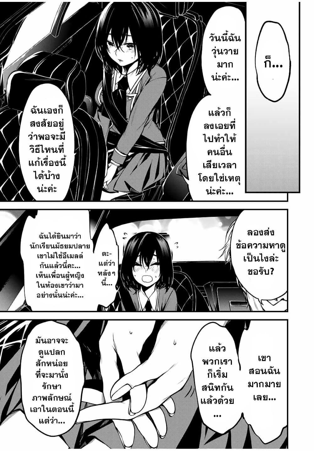 Manga-lc-com อ่านมังงะ อ่านการ์ตูน ออนไลน์ ฟรี Tonari no Kurokawa-san ตอนที่ 1 2 3 4 5 6 7 8 9 10 11 12 13 14 ฟรี ไม่มีโฆษณา Manga-lc - อ่าน มังงะ อ่าน การ์ตูน ออนไลน์ อ่านมังงะ ฟรี