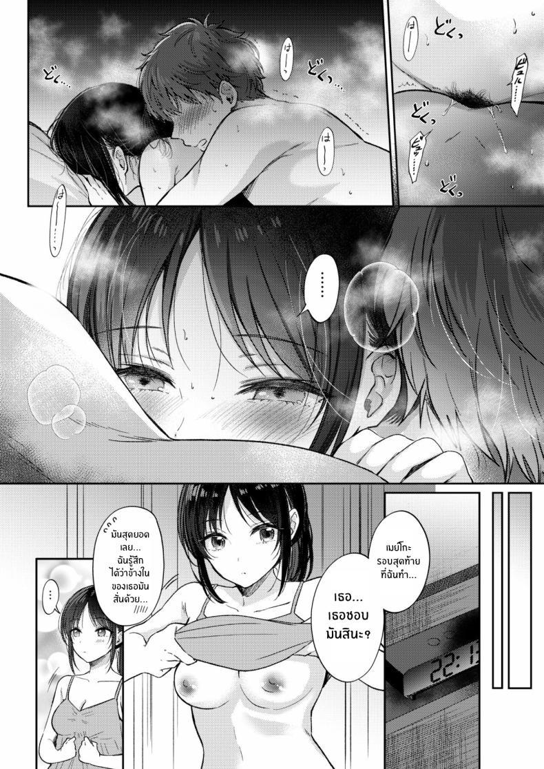 Doujin-Lc- อ่าน โดจิน มังฮวา เกาหลี ญี่ปุ่น จีน แปลไทย ความรู้สึกไม่ชัดเจน (Gen) ตอนที่ 1 2 3 4 5 6 7 8 9 10 11 12 13 14 ฟรี ไม่มีโฆษณา อ่าน โดจิน Manhwa เกาหลี ญี่ปุ่น จีน เรามีครบ คัดมาให้เน้นๆ โดจิน 18+ รับประกันความฟินโดย  Doujin Lc