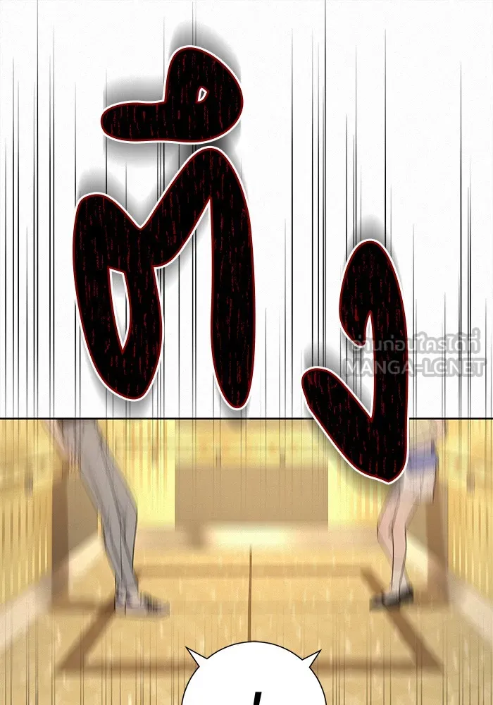 ปฏิบัติการรักวุ่นหัวใจ ตอนที่ 62 รูปที่ 9