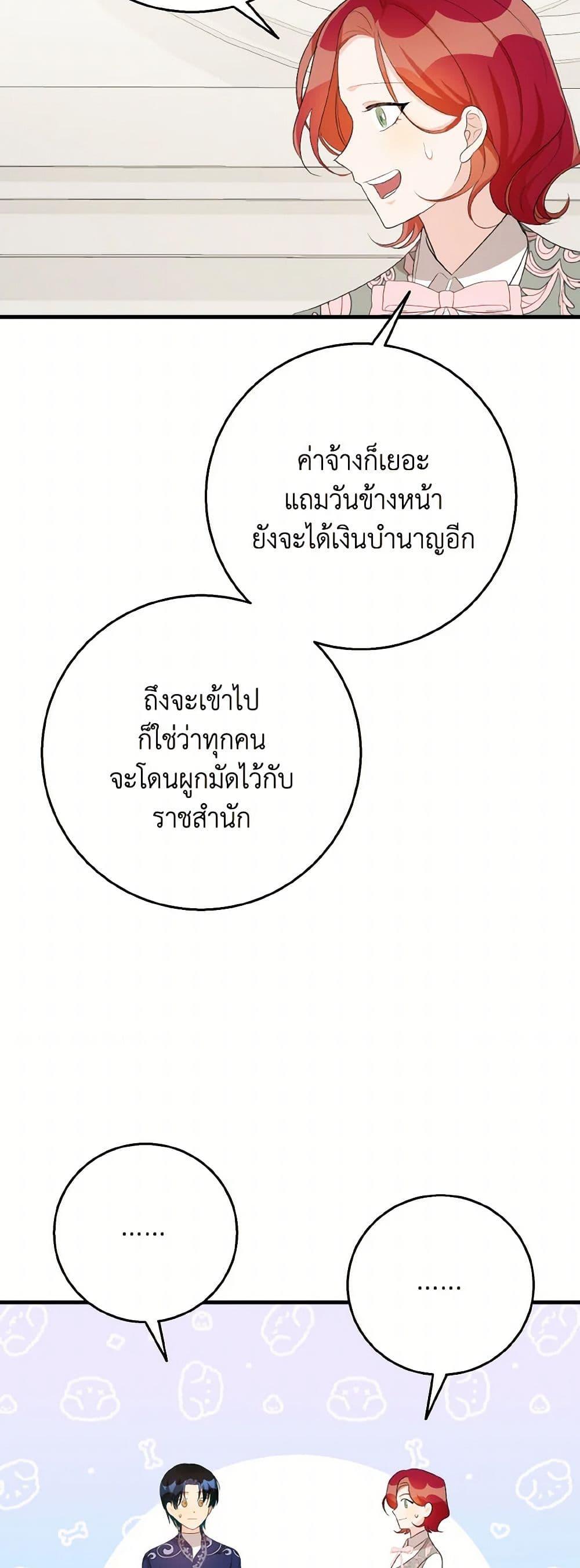 Manga-lc-com อ่านมังงะ อ่านการ์ตูน ออนไลน์ ฟรี Till Divorce Do Us Part! ตอนที่ 1 2 3 4 5 6 7 8 9 10 11 12 13 14 ฟรี ไม่มีโฆษณา Manga-lc - อ่าน มังงะ อ่าน การ์ตูน ออนไลน์ อ่านมังงะ ฟรี