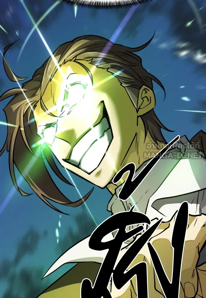 ยอดสถาปนิกผู้พิทักษ์อาณาจักร ตอนที่ 71 รูปที่ 6