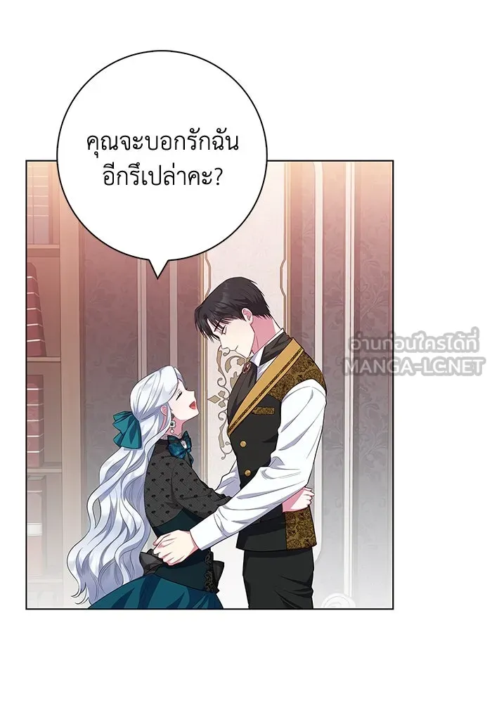 ฉันกลายเป็นแม่พระเอกนิยายจอมเสเพล ตอนที่ 41 รูปที่ 108