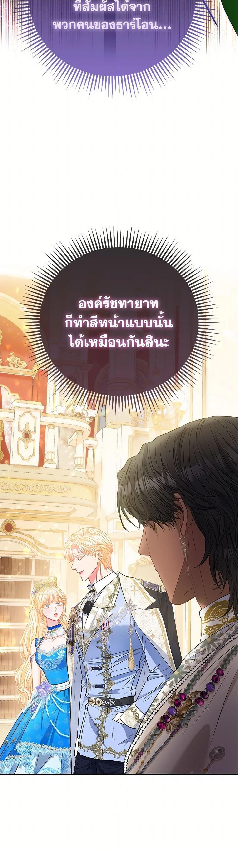 Manga-lc-com อ่านมังงะ อ่านการ์ตูน ออนไลน์ ฟรี I’m the Princess of All ตอนที่ 1 2 3 4 5 6 7 8 9 10 11 12 13 14 ฟรี ไม่มีโฆษณา Manga-lc - อ่าน มังงะ อ่าน การ์ตูน ออนไลน์ อ่านมังงะ ฟรี