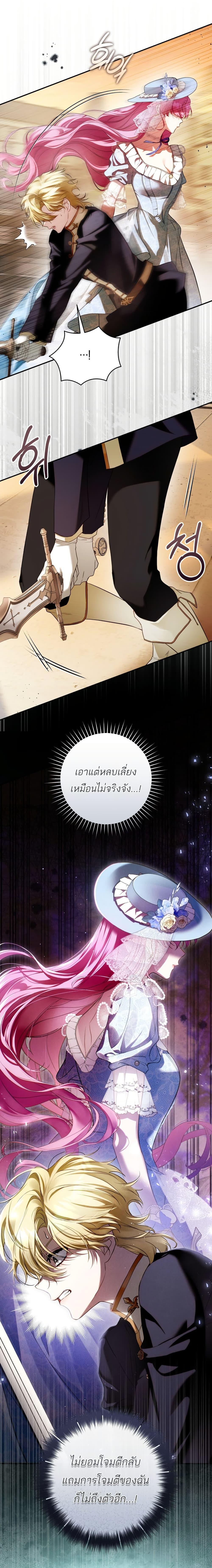 Manga-lc-com อ่านมังงะ อ่านการ์ตูน ออนไลน์ ฟรี The Flower With a Sword ตอนที่ 1 2 3 4 5 6 7 8 9 10 11 12 13 14 ฟรี ไม่มีโฆษณา Manga-lc - อ่าน มังงะ อ่าน การ์ตูน ออนไลน์ อ่านมังงะ ฟรี