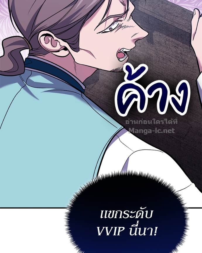 Doujin-Lc- อ่าน โดจิน มังฮวา เกาหลี ญี่ปุ่น จีน แปลไทย ฮีลเลอร์กำมะลอ ตอนที่ 1 2 3 4 5 6 7 8 9 10 11 12 13 14 ฟรี ไม่มีโฆษณา อ่าน โดจิน Manhwa เกาหลี ญี่ปุ่น จีน เรามีครบ คัดมาให้เน้นๆ โดจิน 18+ รับประกันความฟินโดย Doujin Lc