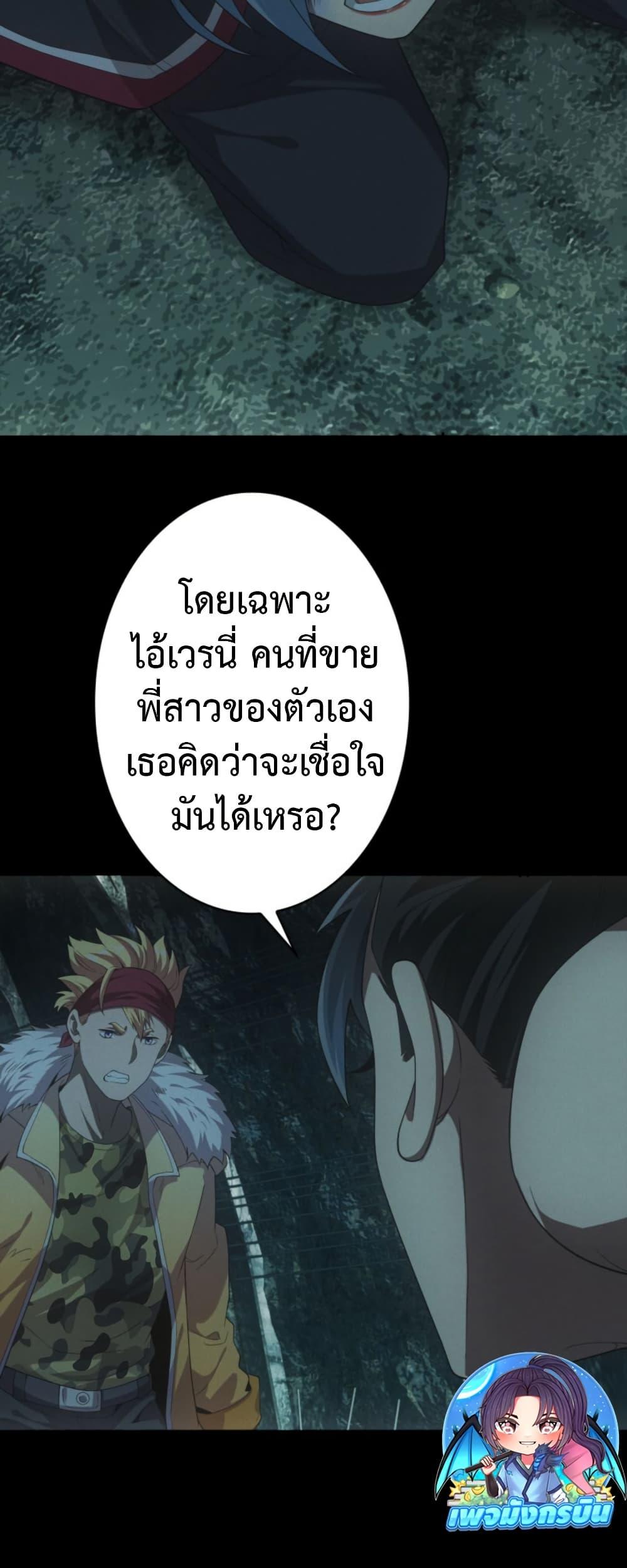Manga-lc-com อ่านมังงะ อ่านการ์ตูน ออนไลน์ ฟรี Irasshaimase Shuumatsu Sekai ตอนที่ 1 2 3 4 5 6 7 8 9 10 11 12 13 14 ฟรี ไม่มีโฆษณา Manga-lc - อ่าน มังงะ อ่าน การ์ตูน ออนไลน์ อ่านมังงะ ฟรี
