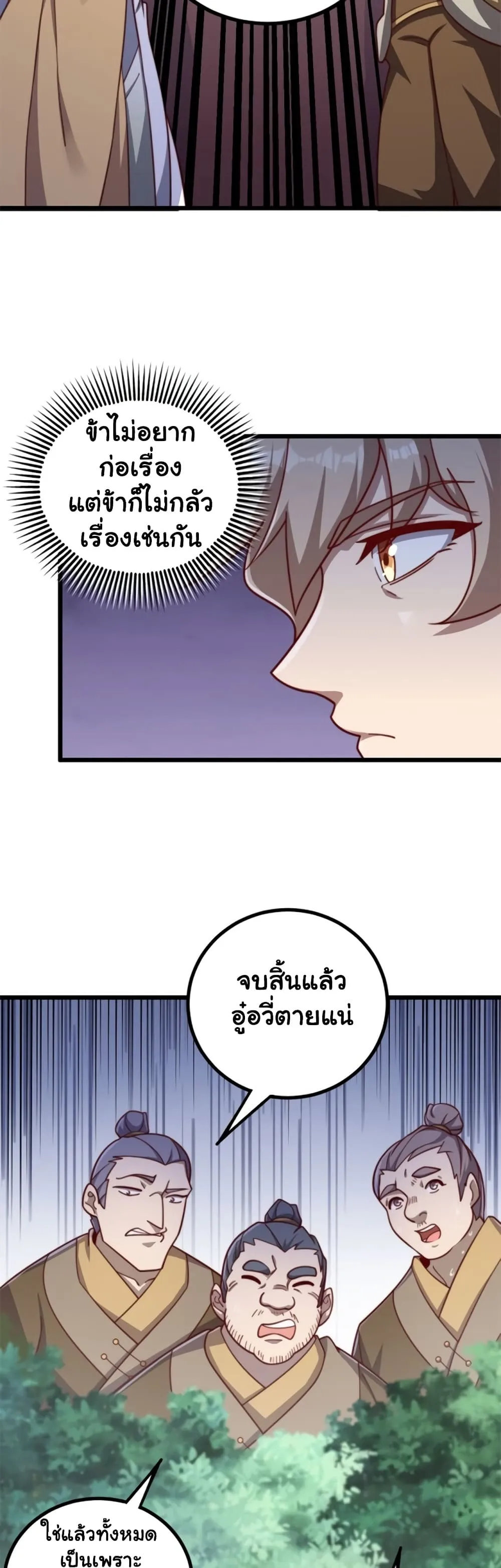 Manga-lc-com อ่านมังงะ อ่านการ์ตูน ออนไลน์ ฟรี Heaven’s Devourer ตอนที่ 1 2 3 4 5 6 7 8 9 10 11 12 13 14 ฟรี ไม่มีโฆษณา Manga-lc - อ่าน มังงะ อ่าน การ์ตูน ออนไลน์ อ่านมังงะ ฟรี