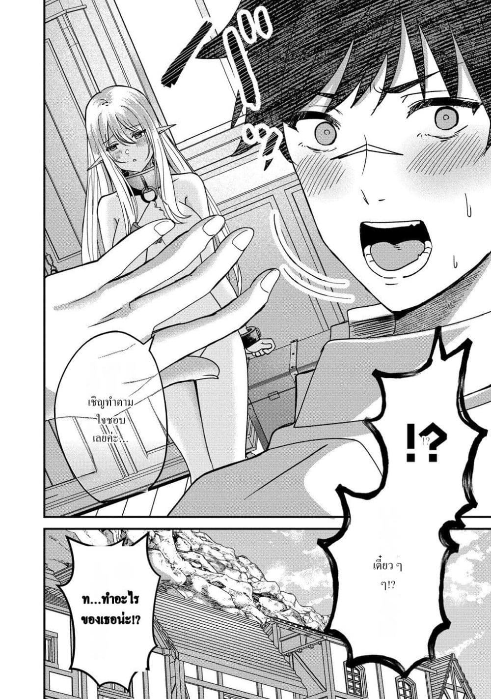 Manga-lc-com อ่านมังงะ อ่านการ์ตูน ออนไลน์ ฟรี Keiyaku kara Hajimeru Boy Meets Girl Oyakata, Sora kara Dark ตอนที่ 1 2 3 4 5 6 7 8 9 10 11 12 13 14 ฟรี ไม่มีโฆษณา Manga-lc - อ่าน มังงะ อ่าน การ์ตูน ออนไลน์ อ่านมังงะ ฟรี