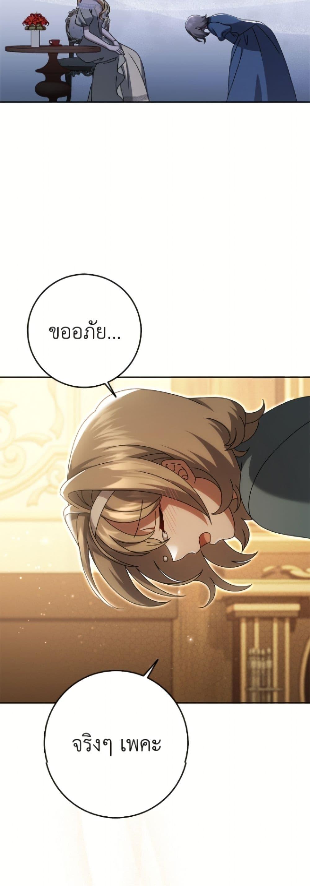 Manga-lc-com อ่านมังงะ อ่านการ์ตูน ออนไลน์ ฟรี Cinderella Disappeared ตอนที่ 1 2 3 4 5 6 7 8 9 10 11 12 13 14 ฟรี ไม่มีโฆษณา Manga-lc - อ่าน มังงะ อ่าน การ์ตูน ออนไลน์ อ่านมังงะ ฟรี