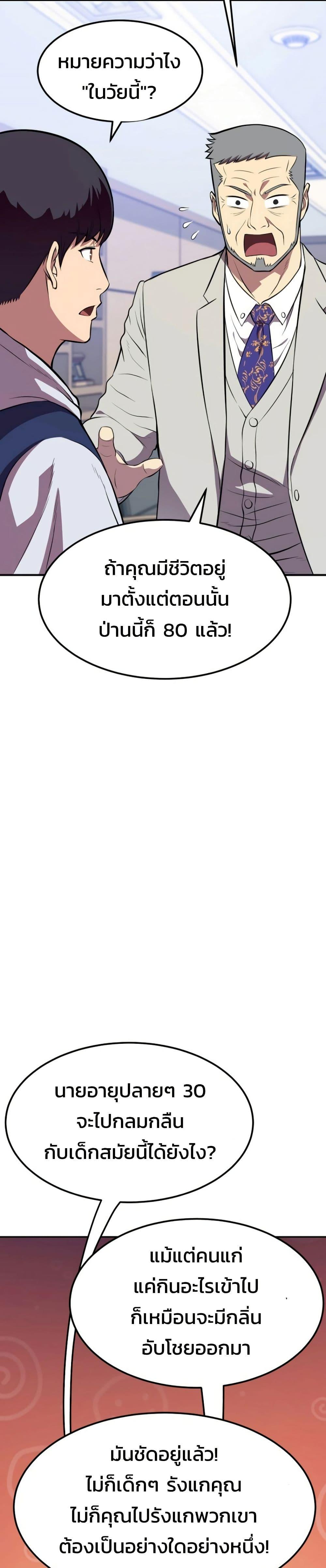 Manga-lc-com อ่านมังงะ อ่านการ์ตูน ออนไลน์ ฟรี Academy Reincarnation Hero ตอนที่ 1 2 3 4 5 6 7 8 9 10 11 12 13 14 ฟรี ไม่มีโฆษณา Manga-lc - อ่าน มังงะ อ่าน การ์ตูน ออนไลน์ อ่านมังงะ ฟรี