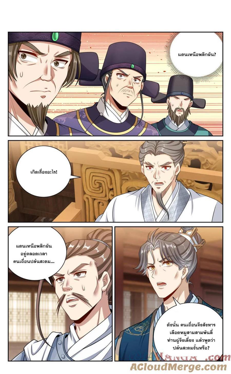 Manga-lc-com อ่านมังงะ อ่านการ์ตูน ออนไลน์ ฟรี Nightwatcher ตอนที่ 1 2 3 4 5 6 7 8 9 10 11 12 13 14 ฟรี ไม่มีโฆษณา Manga-lc - อ่าน มังงะ อ่าน การ์ตูน ออนไลน์ อ่านมังงะ ฟรี