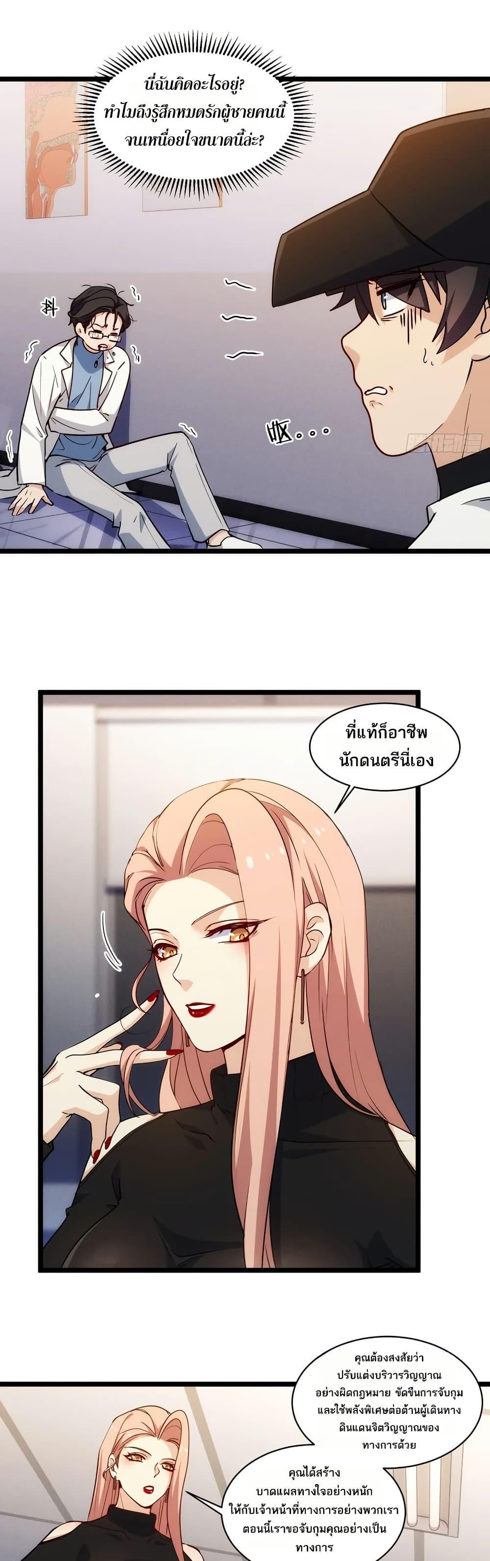 Manga-lc-com อ่านมังงะ อ่านการ์ตูน ออนไลน์ ฟรี Spirit Realm Walker ตอนที่ 1 2 3 4 5 6 7 8 9 10 11 12 13 14 ฟรี ไม่มีโฆษณา Manga-lc - อ่าน มังงะ อ่าน การ์ตูน ออนไลน์ อ่านมังงะ ฟรี