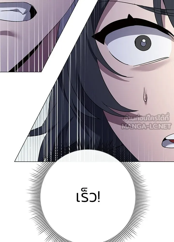 คืนแห่งโทแกบี ตอนที่ 120 รูปที่ 42
