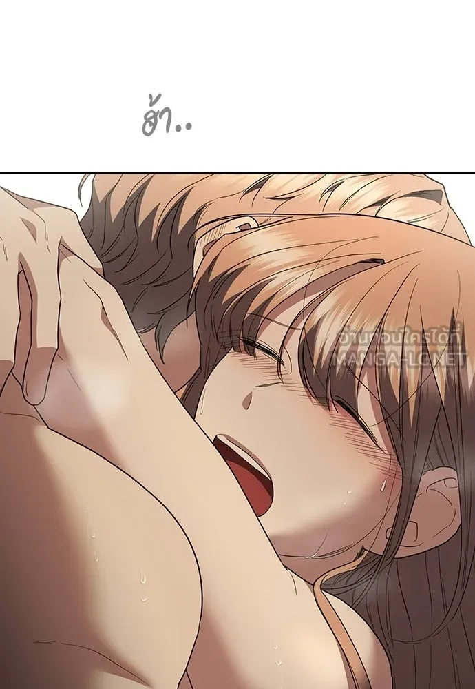 รักแล้วห้ามเลิก ตอนที่ 75 รูปที่ 144