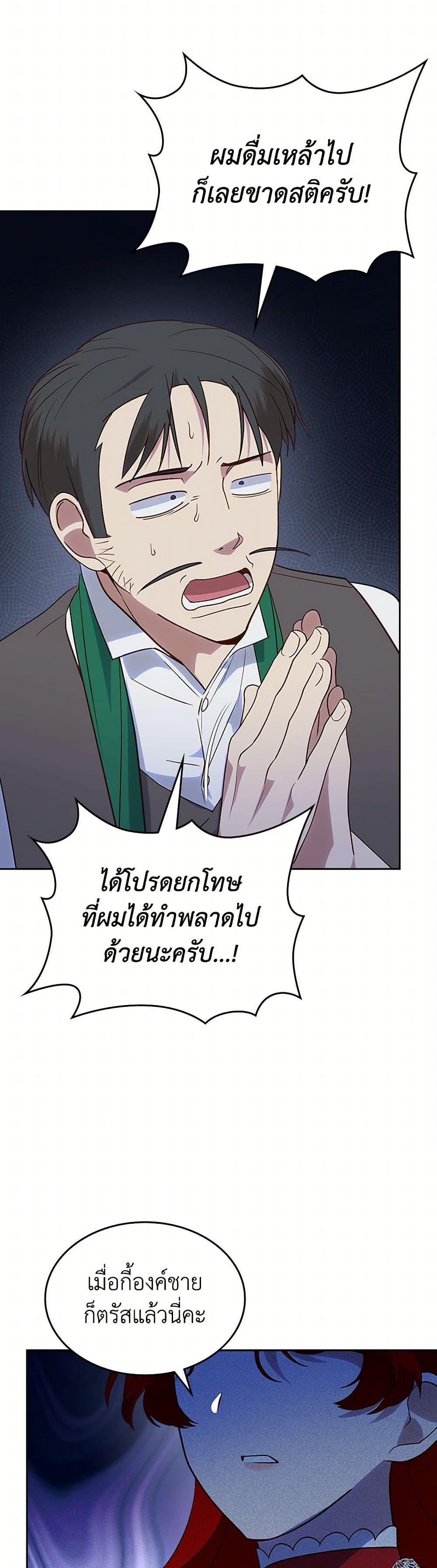 Manga-lc-com อ่านมังงะ อ่านการ์ตูน ออนไลน์ ฟรี The End of This Fairytale Is a Drama ตอนที่ 1 2 3 4 5 6 7 8 9 10 11 12 13 14 ฟรี ไม่มีโฆษณา Manga-lc - อ่าน มังงะ อ่าน การ์ตูน ออนไลน์ อ่านมังงะ ฟรี
