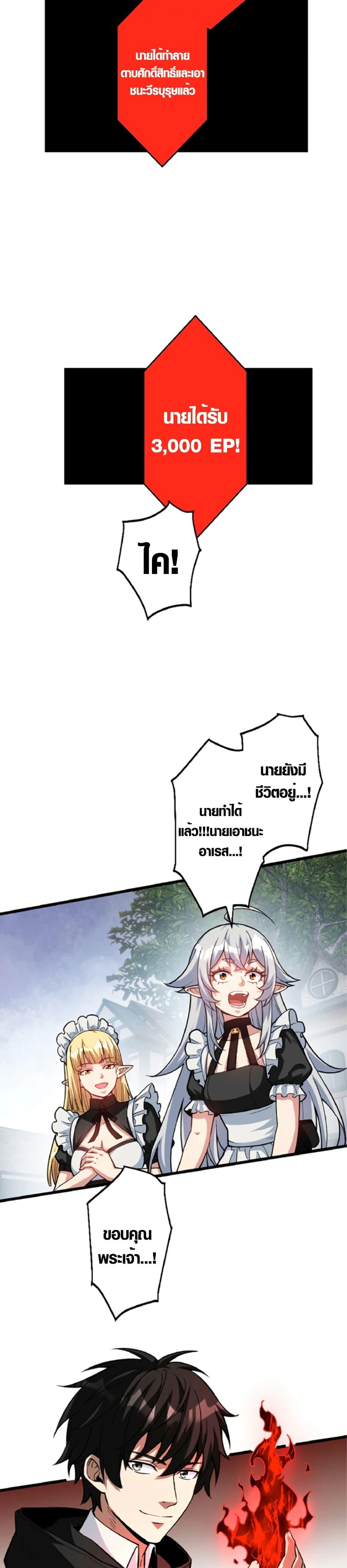 Manga-lc-com อ่านมังงะ อ่านการ์ตูน ออนไลน์ ฟรี The Hated Black Mage Returns ตอนที่ 1 2 3 4 5 6 7 8 9 10 11 12 13 14 ฟรี ไม่มีโฆษณา Manga-lc - อ่าน มังงะ อ่าน การ์ตูน ออนไลน์ อ่านมังงะ ฟรี