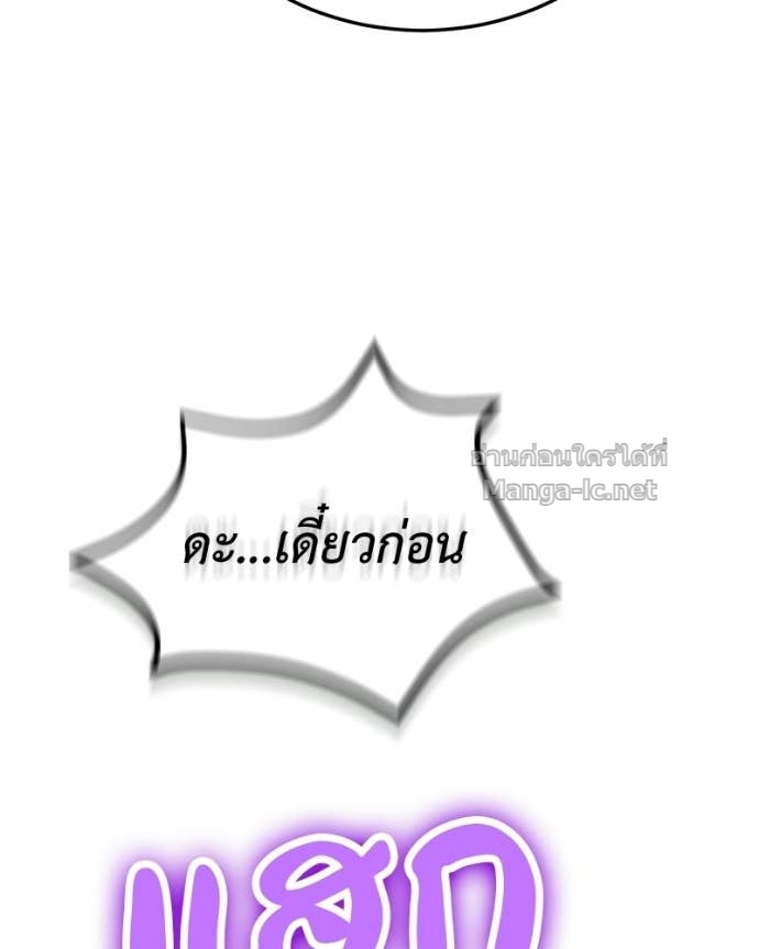 Doujin-Lc- อ่าน โดจิน มังฮวา เกาหลี ญี่ปุ่น จีน แปลไทย ฮีลเลอร์กำมะลอ ตอนที่ 1 2 3 4 5 6 7 8 9 10 11 12 13 14 ฟรี ไม่มีโฆษณา อ่าน โดจิน Manhwa เกาหลี ญี่ปุ่น จีน เรามีครบ คัดมาให้เน้นๆ โดจิน 18+ รับประกันความฟินโดย Doujin Lc