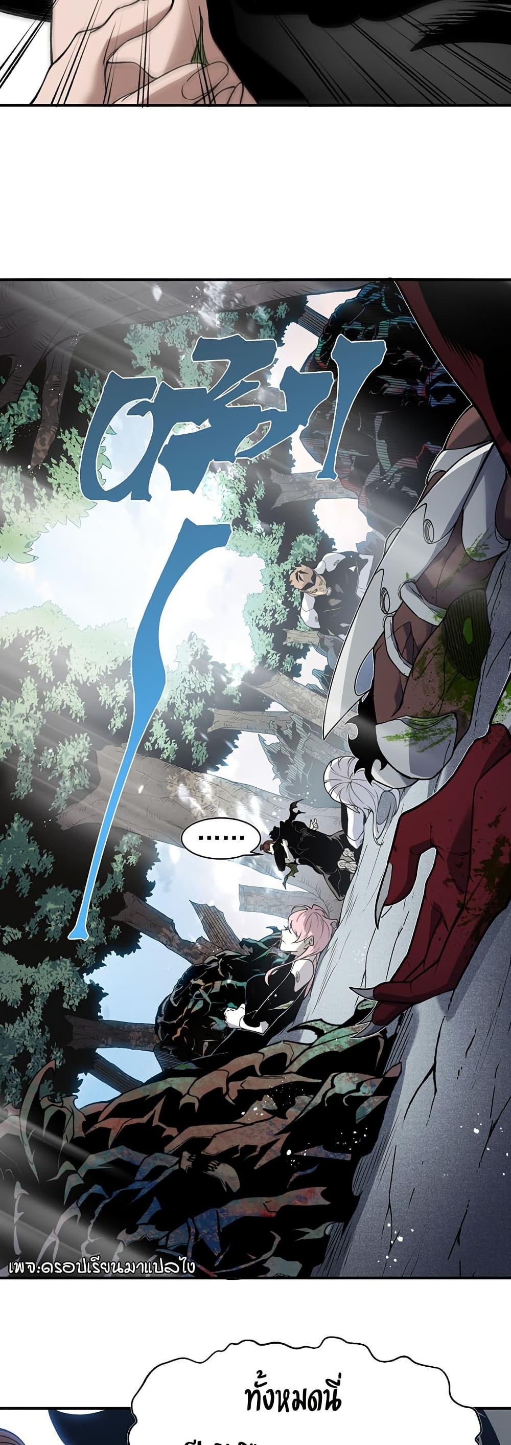 Manga-lc-com อ่านมังงะ อ่านการ์ตูน ออนไลน์ ฟรี Demonic Evolution ตอนที่ 1 2 3 4 5 6 7 8 9 10 11 12 13 14 ฟรี ไม่มีโฆษณา Manga-lc - อ่าน มังงะ อ่าน การ์ตูน ออนไลน์ อ่านมังงะ ฟรี