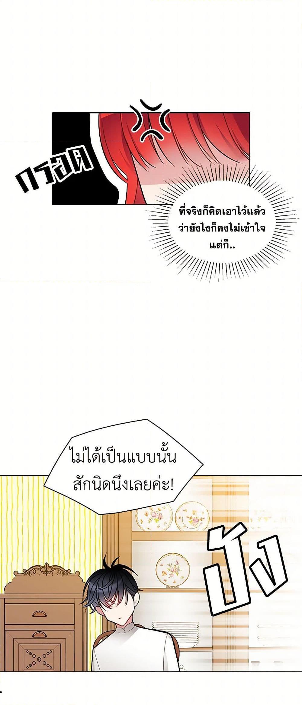 Manga-lc-com อ่านมังงะ อ่านการ์ตูน ออนไลน์ ฟรี The Detective Of Muiella ตอนที่ 1 2 3 4 5 6 7 8 9 10 11 12 13 14 ฟรี ไม่มีโฆษณา Manga-lc - อ่าน มังงะ อ่าน การ์ตูน ออนไลน์ อ่านมังงะ ฟรี