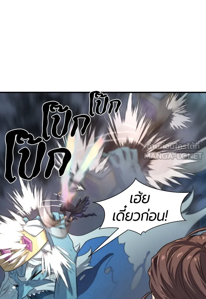 ยอดสถาปนิกผู้พิทักษ์อาณาจักร ตอนที่ 176 รูปที่ 12