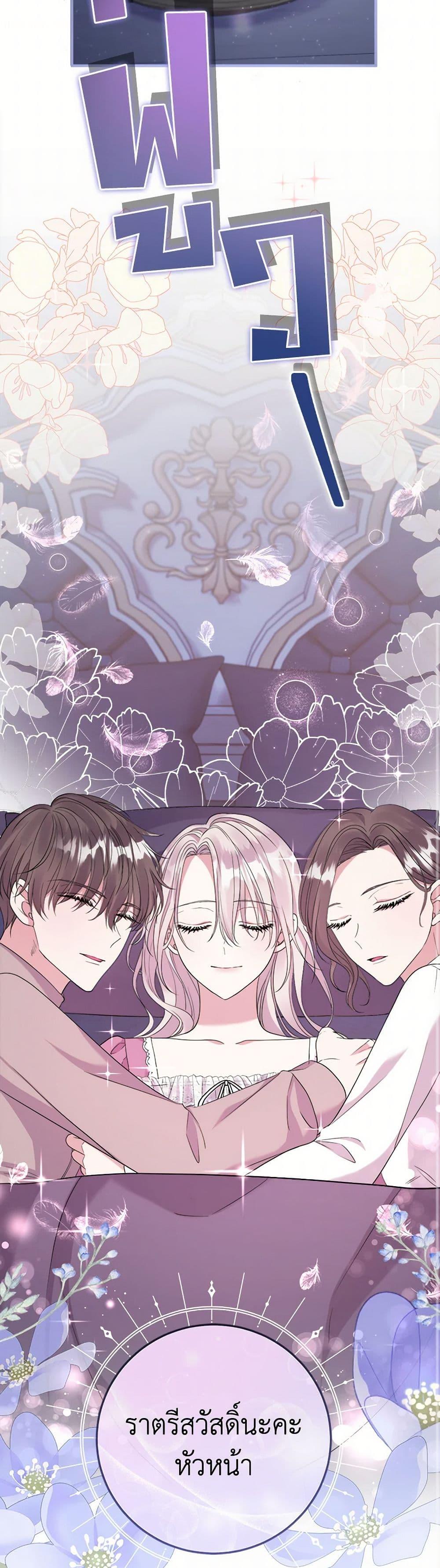 Manga-lc-com อ่านมังงะ อ่านการ์ตูน ออนไลน์ ฟรี Move, I’m Deciding the Ending! ตอนที่ 1 2 3 4 5 6 7 8 9 10 11 12 13 14 ฟรี ไม่มีโฆษณา Manga-lc - อ่าน มังงะ อ่าน การ์ตูน ออนไลน์ อ่านมังงะ ฟรี