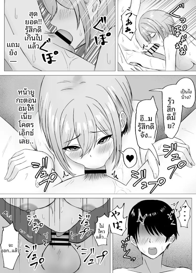 Doujin-Lc- อ่าน โดจิน มังฮวา เกาหลี ญี่ปุ่น จีน แปลไทย เรื่องราวการข้ามเส้นกับเพื่อนสมัยเด็กที่ได้กลับมาพบกันอีกครั้ง (Satsuki Usa) ตอนที่ 1 2 3 4 5 6 7 8 9 10 11 12 13 14 ฟรี ไม่มีโฆษณา อ่าน โดจิน Manhwa เกาหลี ญี่ปุ่น จีน เรามีครบ คัดมาให้เน้นๆ โดจิน 18+ รับประกันความฟินโดย  Doujin Lc