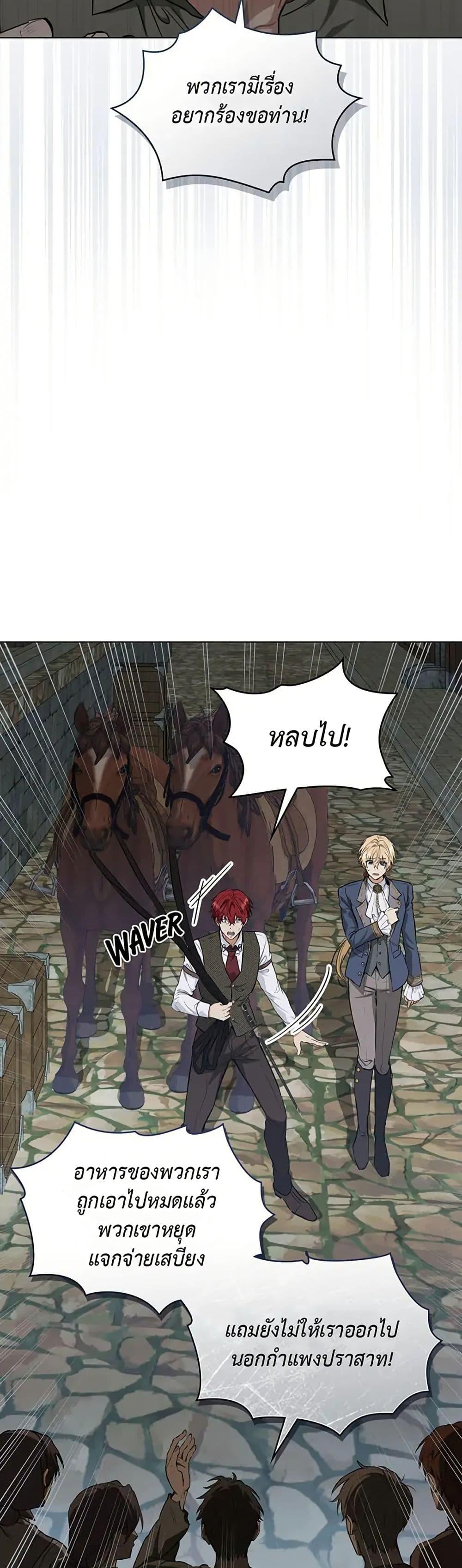 Manga-lc-com อ่านมังงะ อ่านการ์ตูน ออนไลน์ ฟรี The Fallen Duke & the Knight Who Hated Him ตอนที่ 1 2 3 4 5 6 7 8 9 10 11 12 13 14 ฟรี ไม่มีโฆษณา Manga-lc - อ่าน มังงะ อ่าน การ์ตูน ออนไลน์ อ่านมังงะ ฟรี