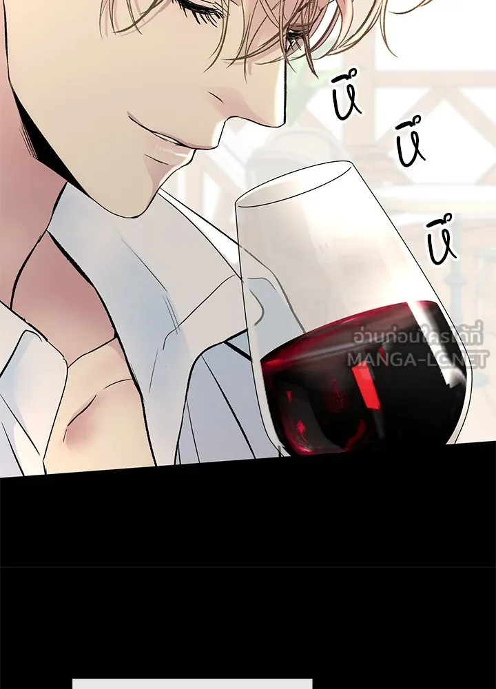 องค์ชายผู้อื้อฉาว ตอนที่ 40 รูปที่ 42