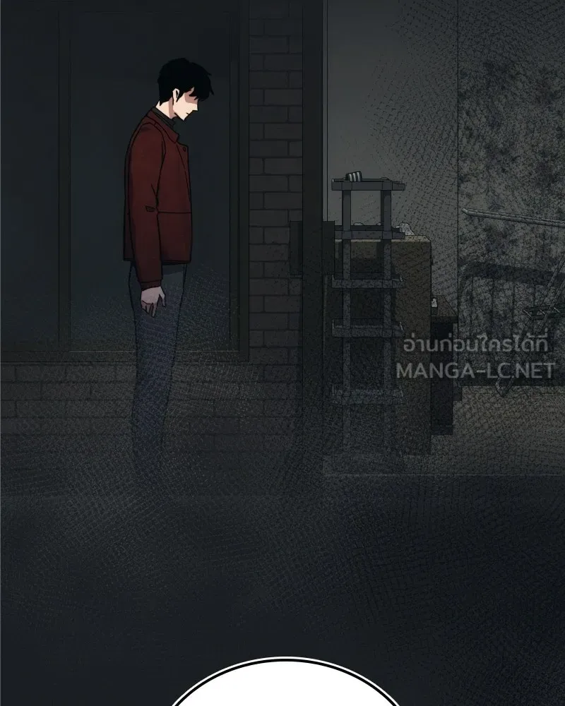 บอกมาค่าตัวเท่าไหร่ ตอนที่ 33 รูปที่ 216