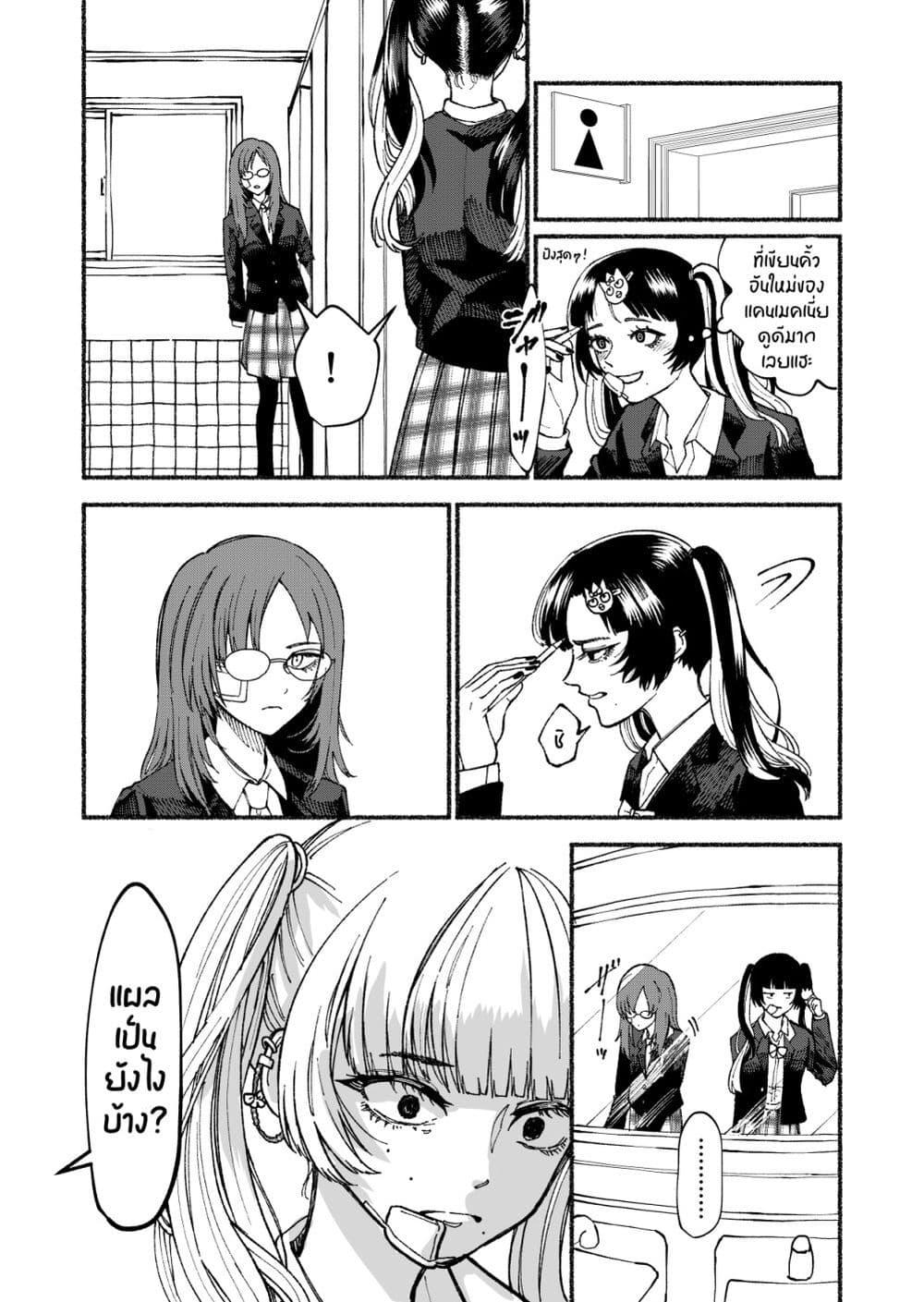 Manga-lc-com อ่านมังงะ อ่านการ์ตูน ออนไลน์ ฟรี Stolen Love ตอนที่ 1 2 3 4 5 6 7 8 9 10 11 12 13 14 ฟรี ไม่มีโฆษณา Manga-lc - อ่าน มังงะ อ่าน การ์ตูน ออนไลน์ อ่านมังงะ ฟรี