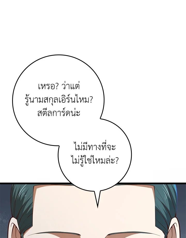 Manga-lc-com อ่านมังงะ อ่านการ์ตูน ออนไลน์ ฟรี The Lord of Coins ตอนที่ 1 2 3 4 5 6 7 8 9 10 11 12 13 14 ฟรี ไม่มีโฆษณา Manga-lc - อ่าน มังงะ อ่าน การ์ตูน ออนไลน์ อ่านมังงะ ฟรี
