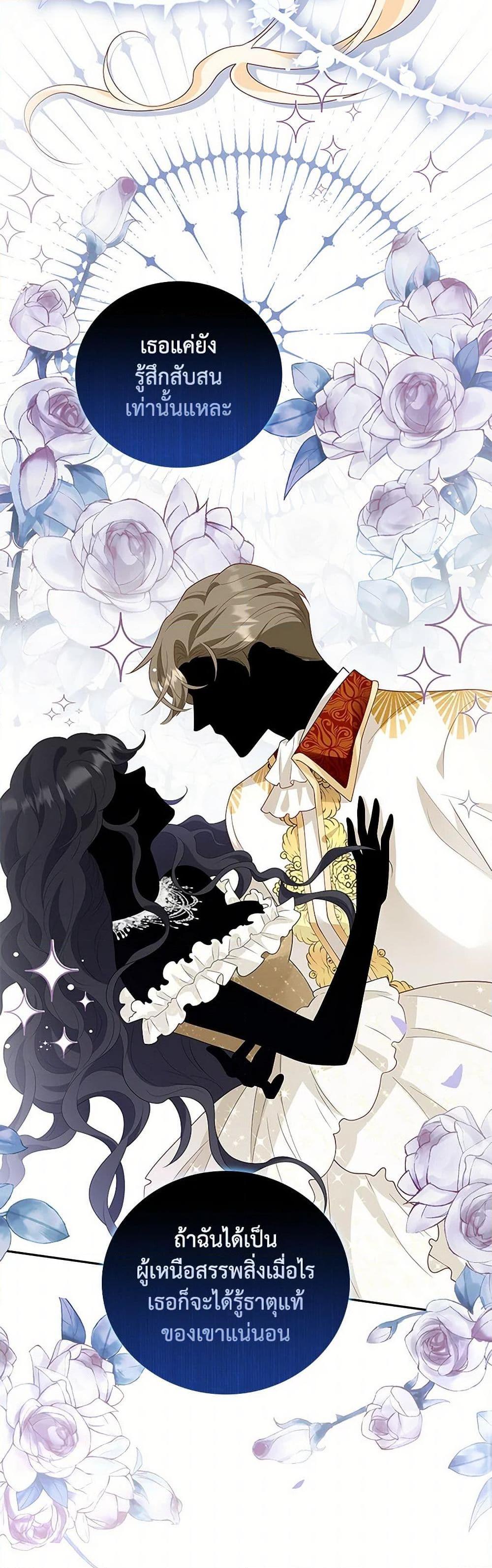 Manga-lc-com อ่านมังงะ อ่านการ์ตูน ออนไลน์ ฟรี After the Frozen Heart Melts ตอนที่ 1 2 3 4 5 6 7 8 9 10 11 12 13 14 ฟรี ไม่มีโฆษณา Manga-lc - อ่าน มังงะ อ่าน การ์ตูน ออนไลน์ อ่านมังงะ ฟรี