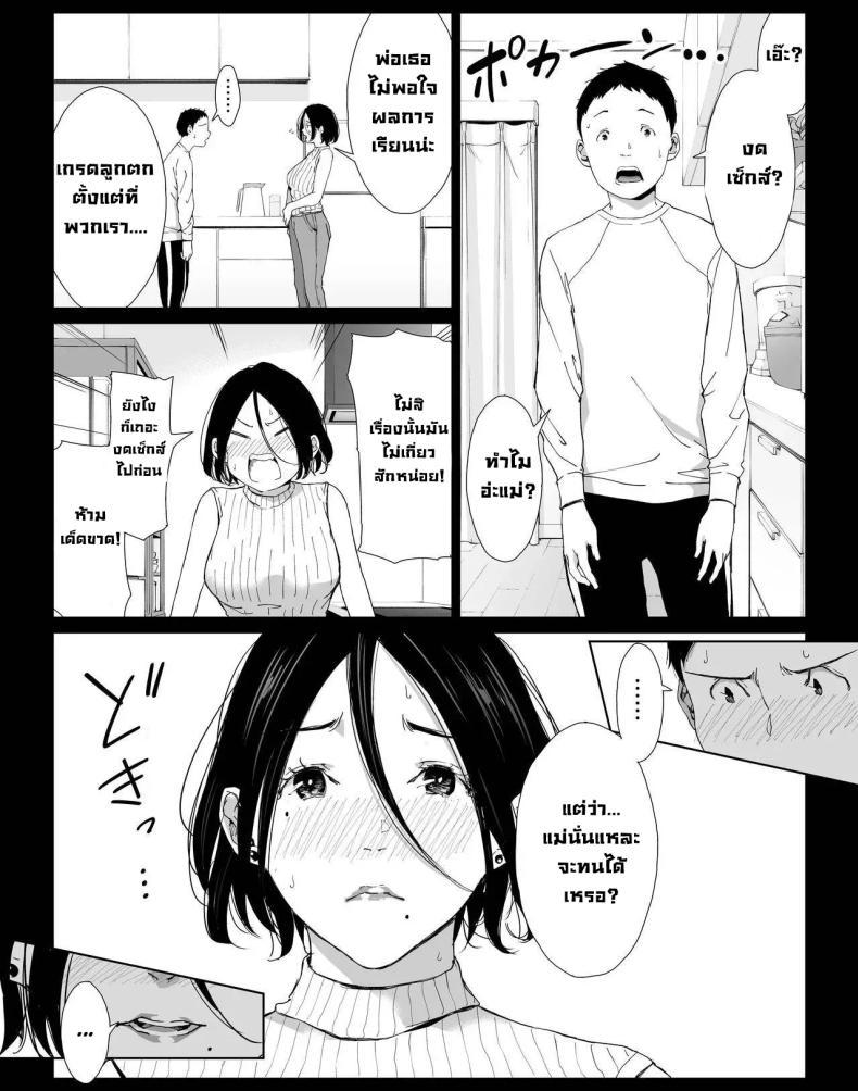 Doujin-Lc- อ่าน โดจิน มังฮวา เกาหลี ญี่ปุ่น จีน แปลไทย วันที่ผมได้มีเซ็กส์ให้สุดใจกับแม่คนโปรด [higehurai] I can have sex to my heart's content with my favorite person ตอนที่ 1 2 3 4 5 6 7 8 9 10 11 12 13 14 ฟรี ไม่มีโฆษณา อ่าน โดจิน Manhwa เกาหลี ญี่ปุ่น จีน เรามีครบ คัดมาให้เน้นๆ โดจิน 18+ รับประกันความฟินโดย  Doujin Lc