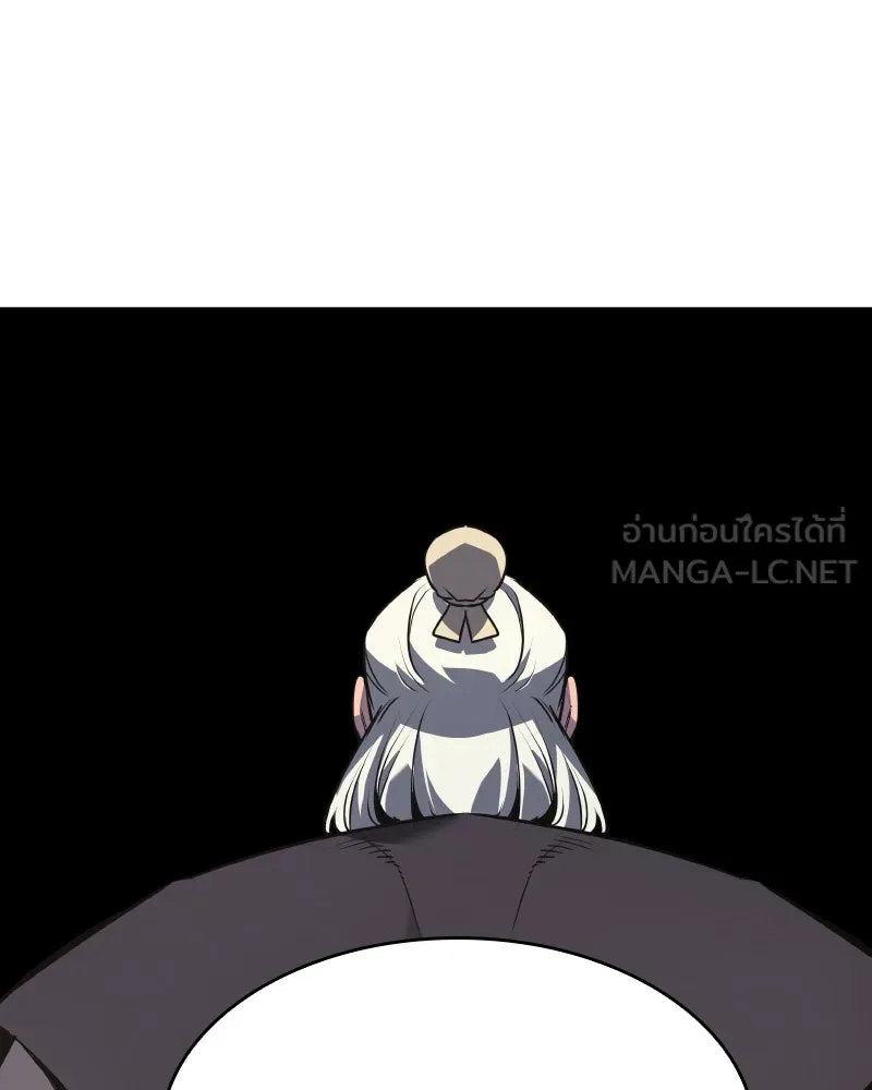 เกิดอีกทีเป็นว่าที่ประมุขลัทธิมาร ตอนที่ 78 รูปที่ 123