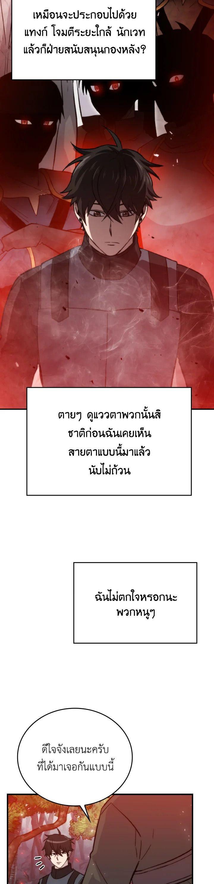 Manga-lc-com อ่านมังงะ อ่านการ์ตูน ออนไลน์ ฟรี The Demon King Levels Up ตอนที่ 1 2 3 4 5 6 7 8 9 10 11 12 13 14 ฟรี ไม่มีโฆษณา Manga-lc - อ่าน มังงะ อ่าน การ์ตูน ออนไลน์ อ่านมังงะ ฟรี
